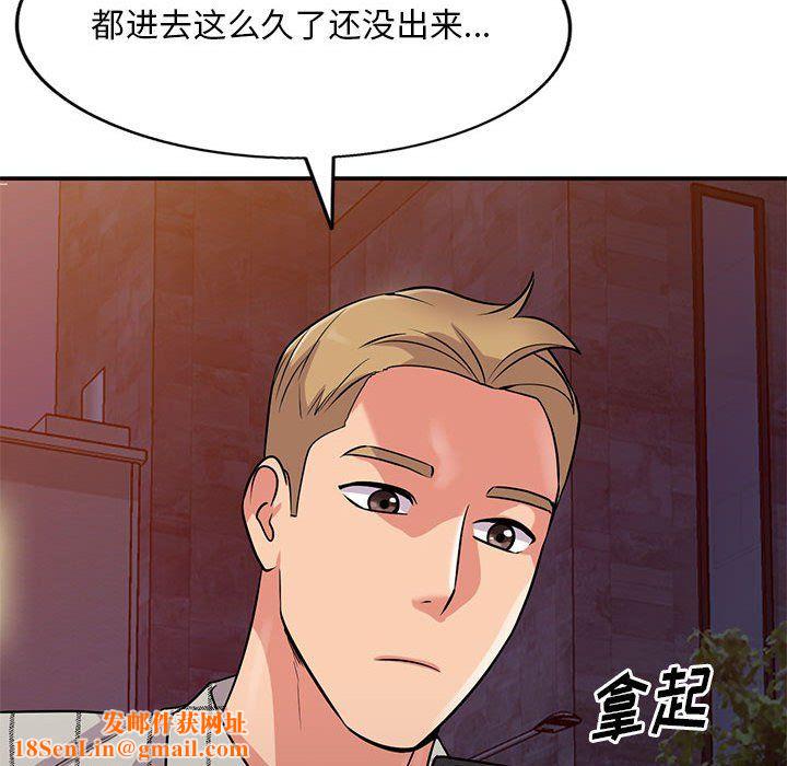 姐姐的秘密第61話
