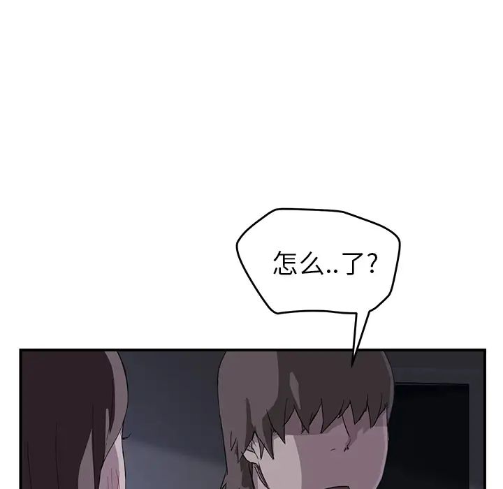 继母第36话