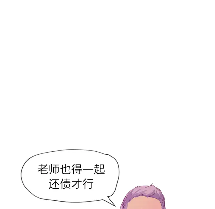 欲望人妻第22话