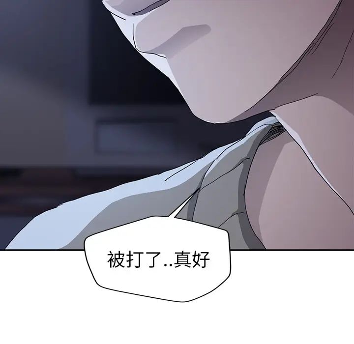 繼母第36话