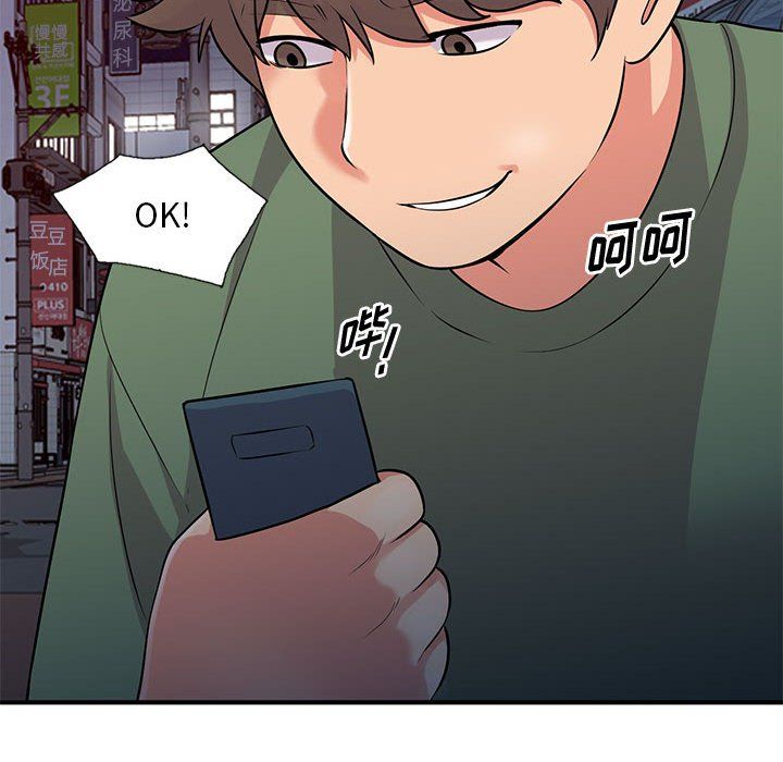 姐姐的秘密第61話