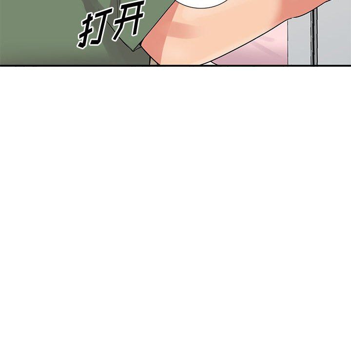 姐姐的秘密第61話