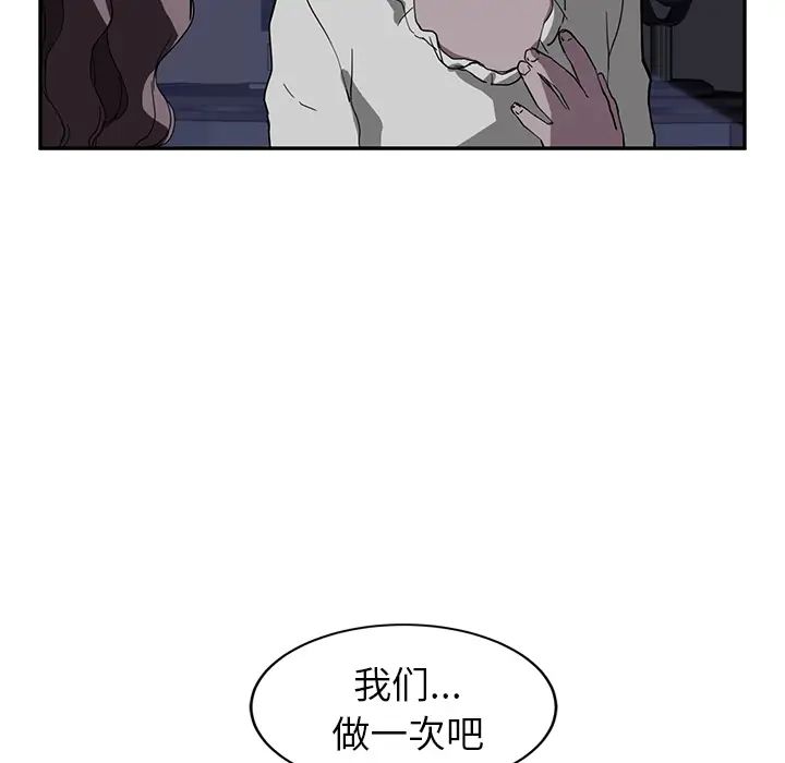 继母第36话