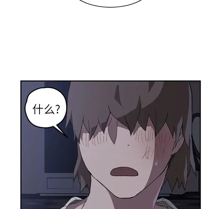 继母第36话
