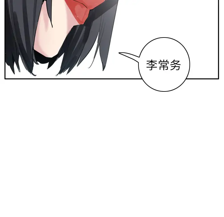 欲望人妻第22话