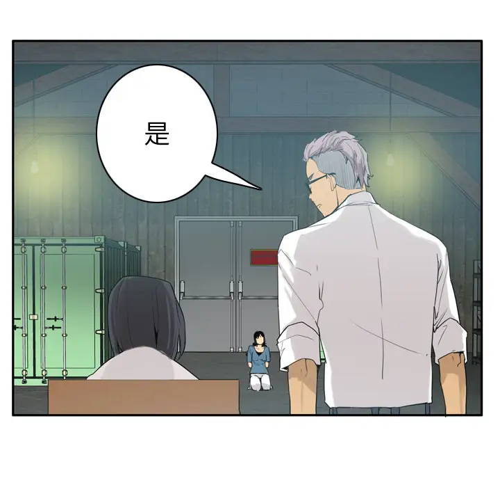 欲望人妻第22话