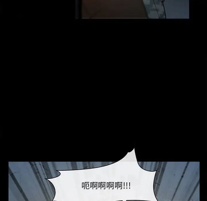委託人第32話