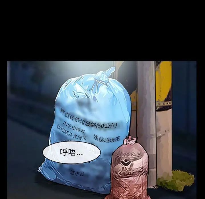 委託人第33话