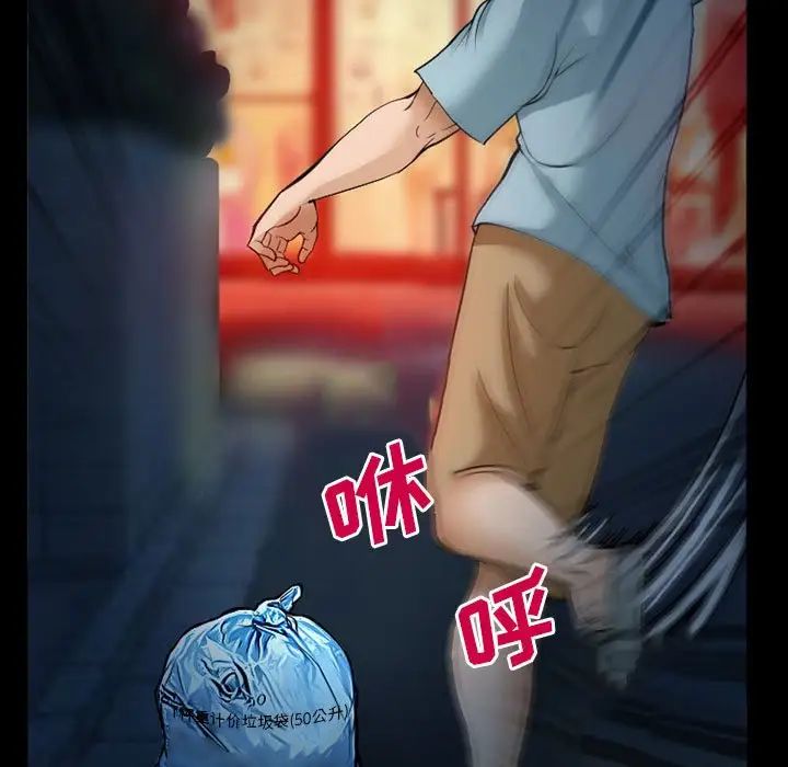 委託人第33话