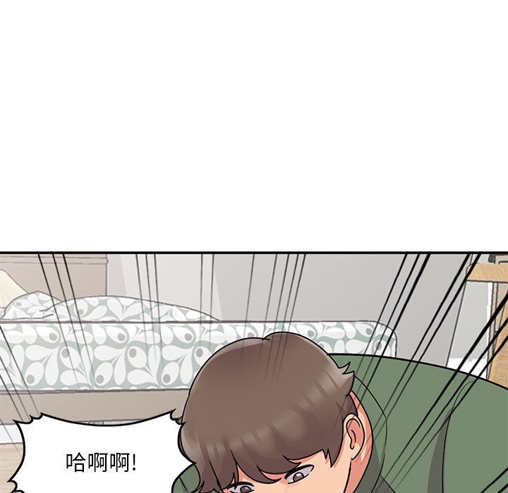 姐姐的秘密第62话