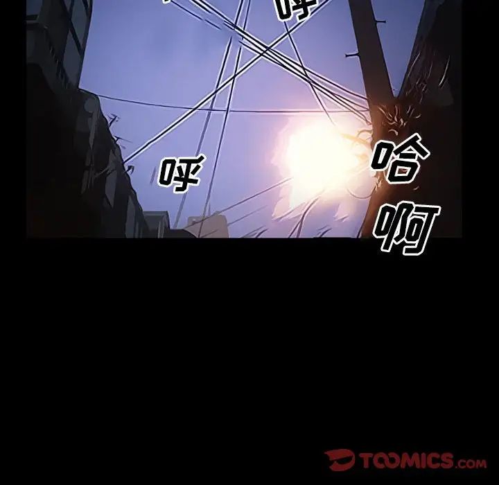 委託人第33话