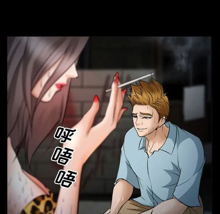委託人第33话