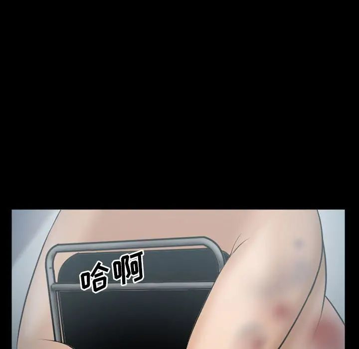 委託人第33话