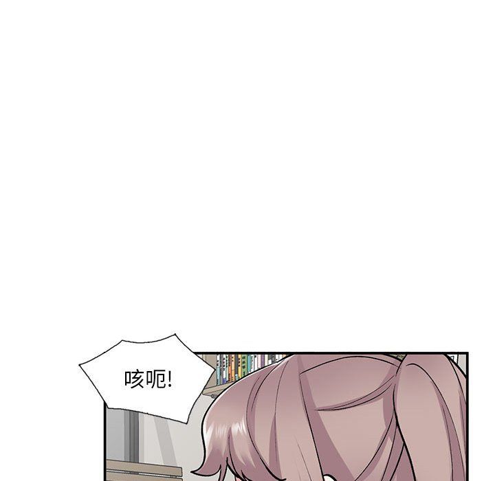 姐姐的秘密第62話