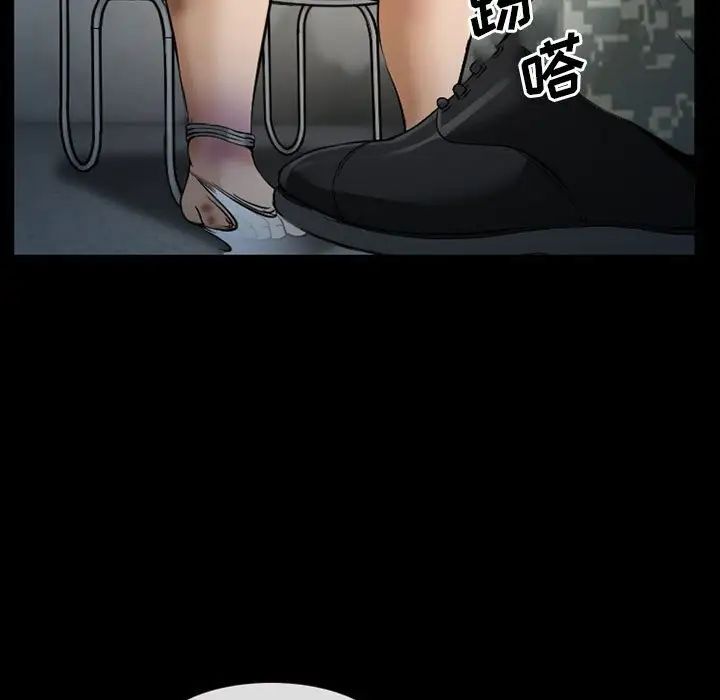 委託人第33话
