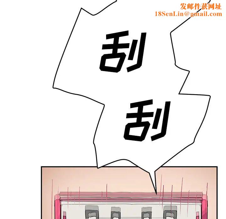 继母第37话
