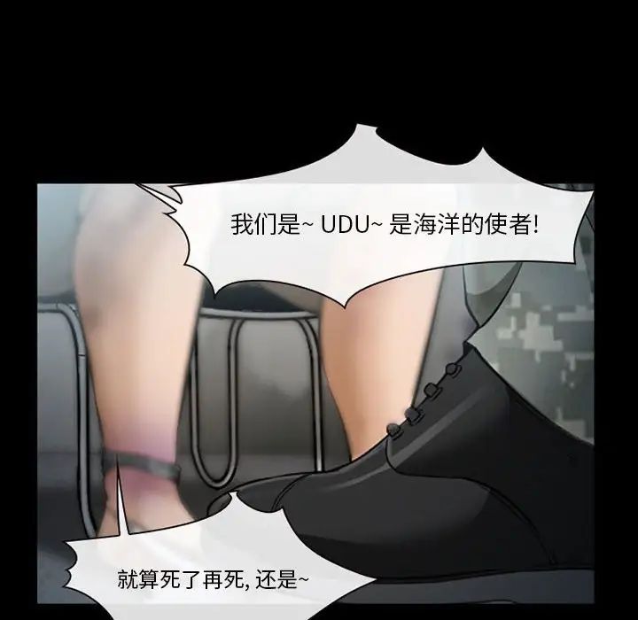 委託人第33话