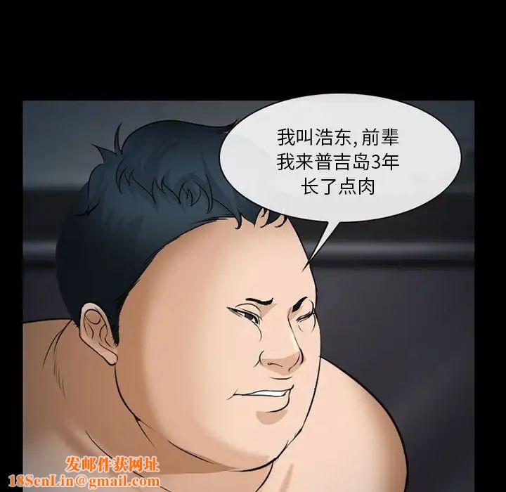 委託人第33话