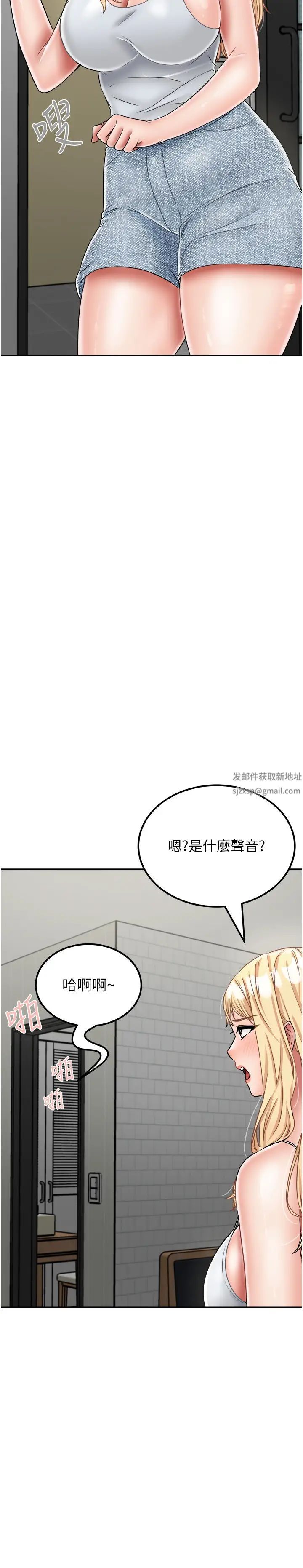 我和继母的荒岛求生记第30话-珍贵的缘分以及平凡的幸福