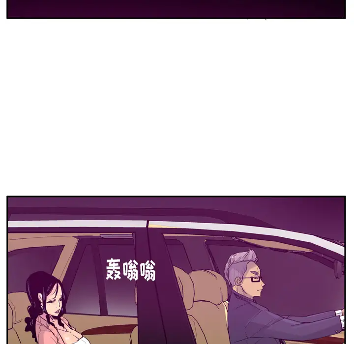 欲望人妻第23话