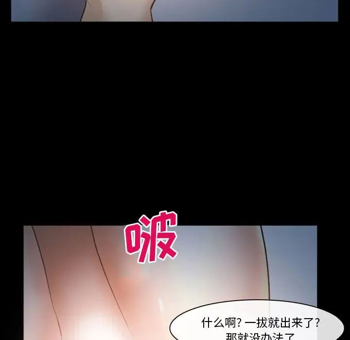 委託人第33话