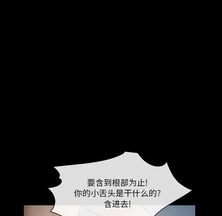 委託人第33话
