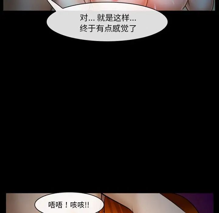 委託人第33话