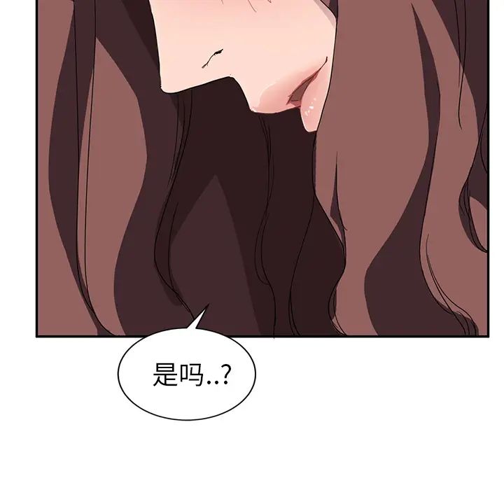 继母第37话