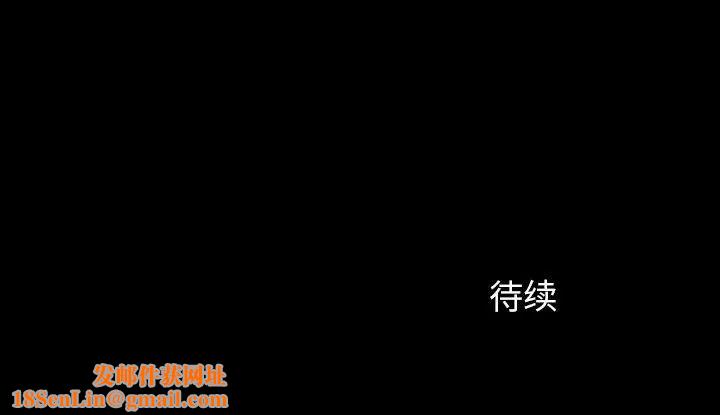 委託人第33话