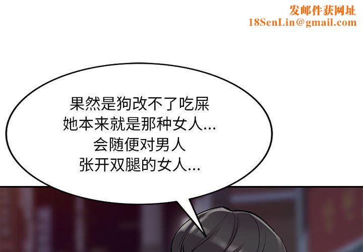 姐姐的秘密第63话