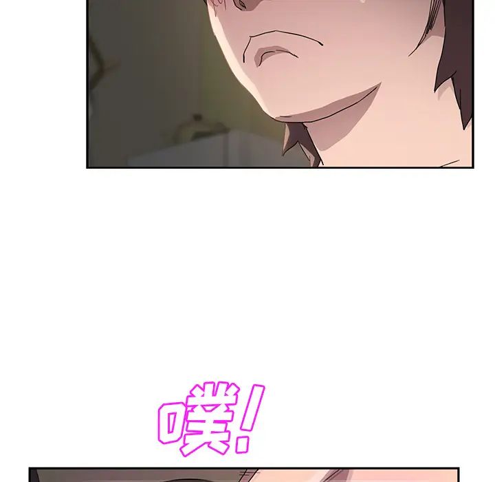 繼母第38话