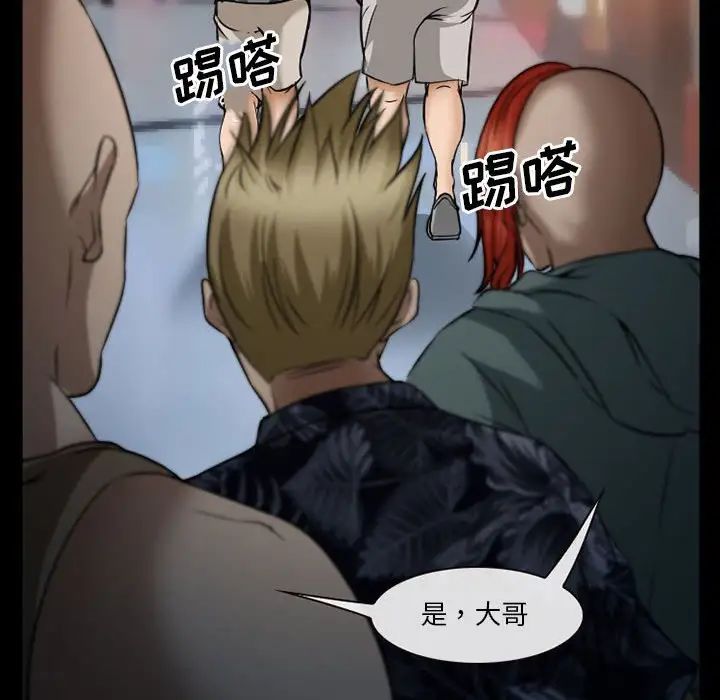 委託人第34话