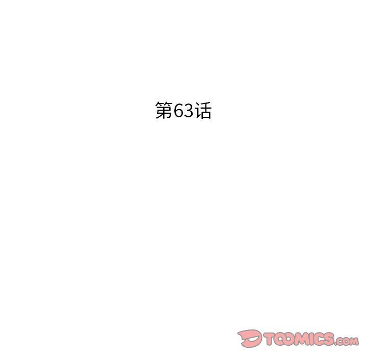 姐姐的秘密第63话