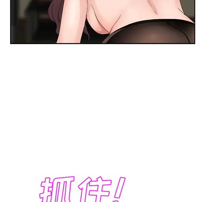 继母第38话
