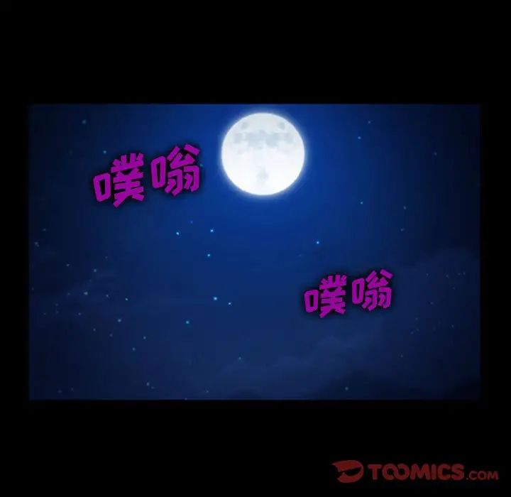 委託人第34话