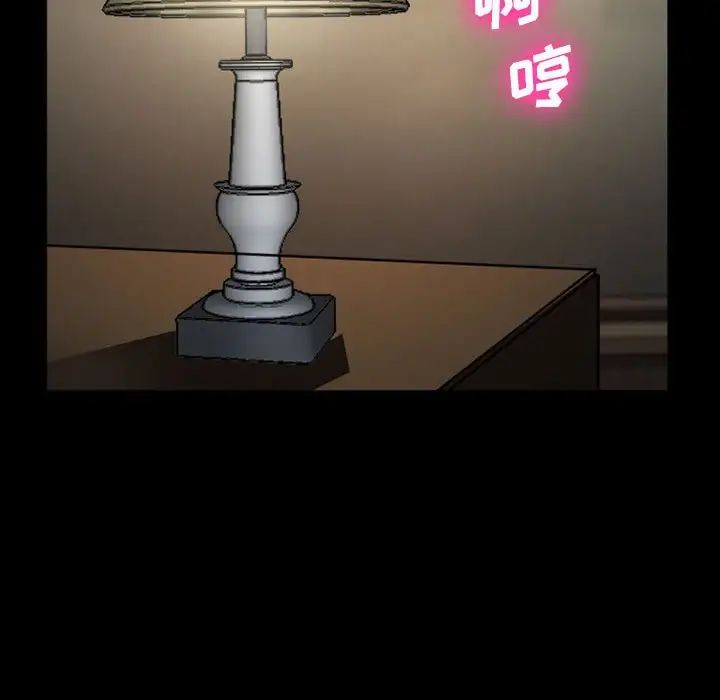 委託人第34话