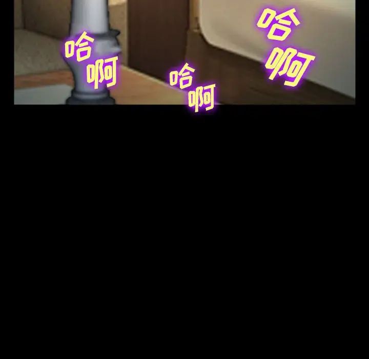 委託人第34话