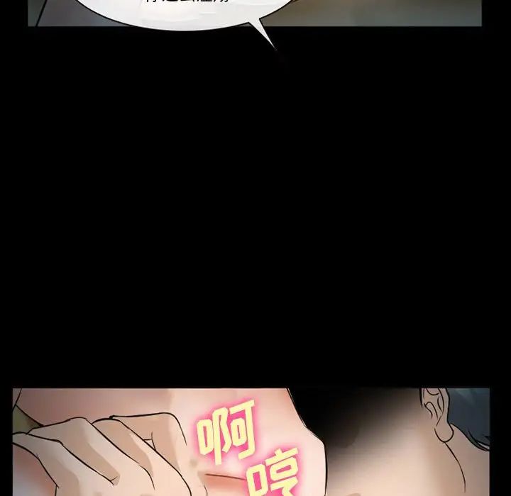 委託人第34话