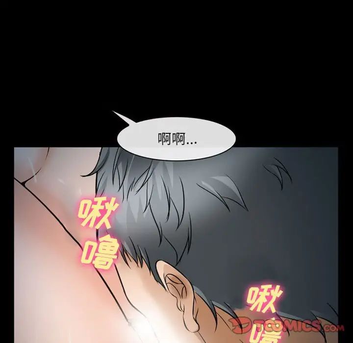 委託人第34话