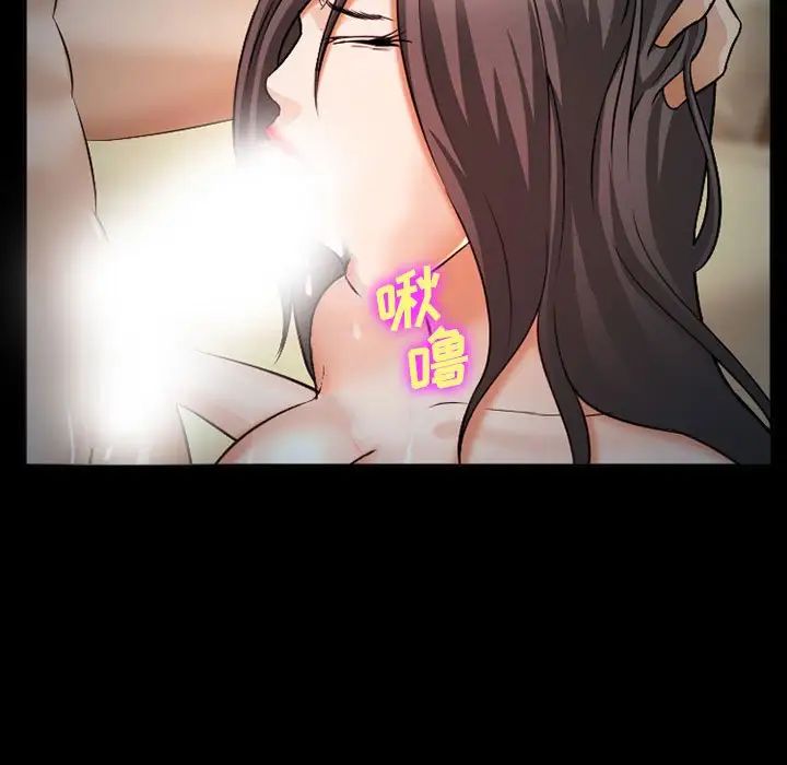 委託人第34话
