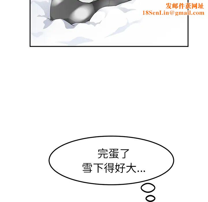 继母第38话