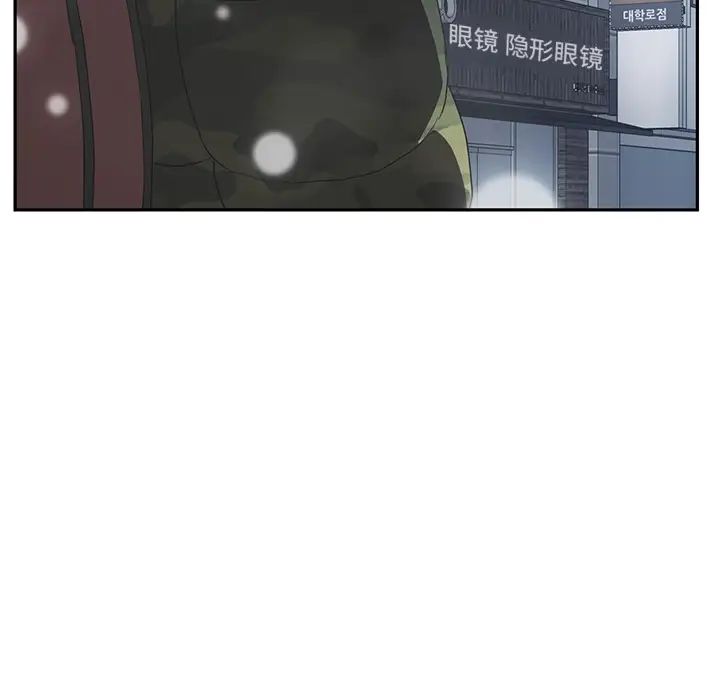 繼母第38话