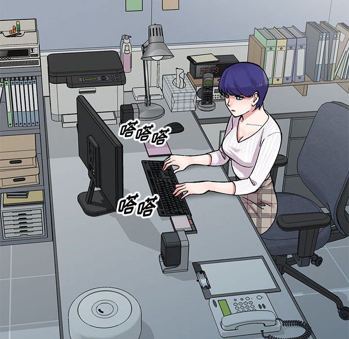 姐姐的秘密第63話