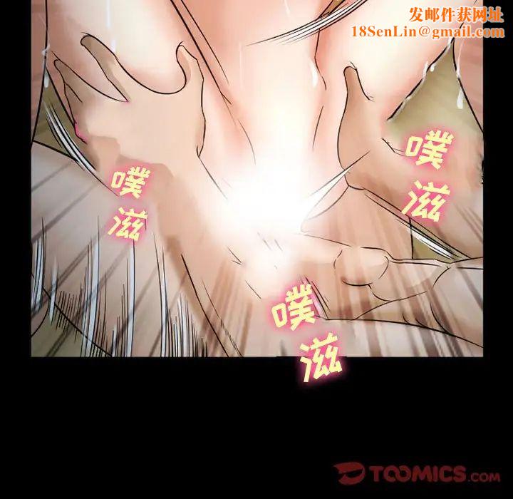 委託人第34话