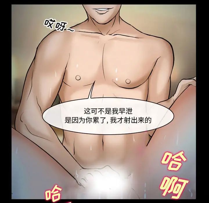 委託人第34话