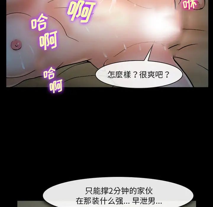委託人第34话