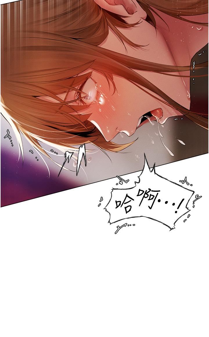 人妻猎人第3话-把妳的小穴射好射满!