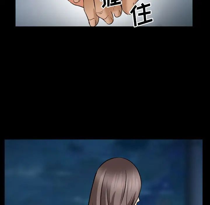 委託人第34话