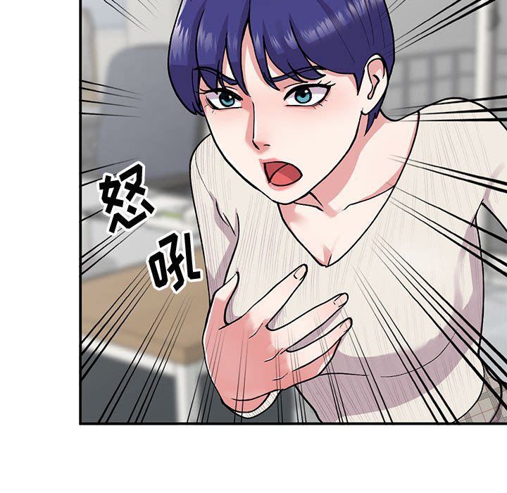 姐姐的秘密第63话