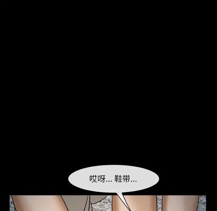 委託人第34话